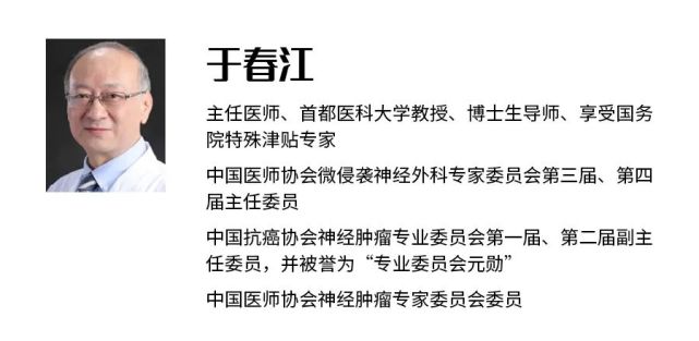 【今日9:00直播】第十四届三博神经科学论坛