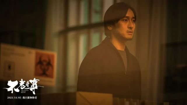 《不老奇事》百度云(手机版)网盘完结版【1080P蓝光】中字熟肉完结 《不老奇事》百度云(手机版)网盘完结版【1080P蓝光】中字熟肉完结