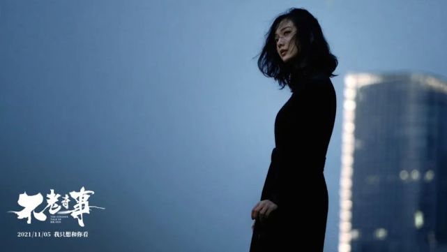 《不老奇事》百度云(手机版)网盘完结版【1080P蓝光】中字熟肉完结 《不老奇事》百度云(手机版)网盘完结版【1080P蓝光】中字熟肉完结