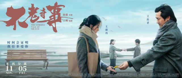 《不老奇事》百度云(手机版)网盘完结版【1080P蓝光】中字熟肉完结 《不老奇事》百度云(手机版)网盘完结版【1080P蓝光】中字熟肉完结