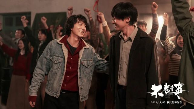 《不老奇事》百度云(手机版)网盘完结版【1080P蓝光】中字熟肉完结 《不老奇事》百度云(手机版)网盘完结版【1080P蓝光】中字熟肉完结