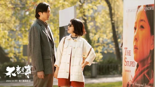 《不老奇事》百度云(手机版)网盘完结版【1080P蓝光】中字熟肉完结 《不老奇事》百度云(手机版)网盘完结版【1080P蓝光】中字熟肉完结