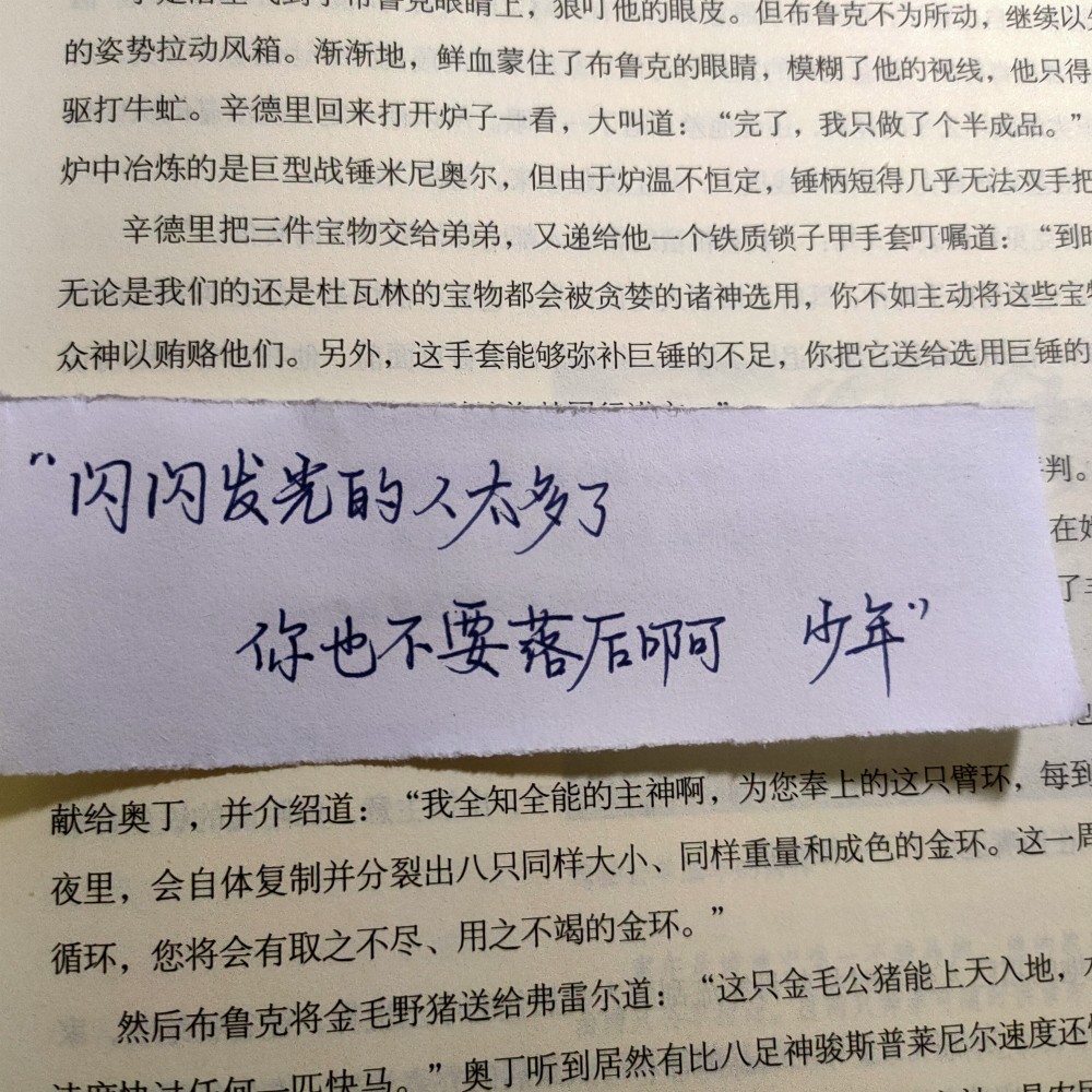 【背景图】陈铭生我来找你了