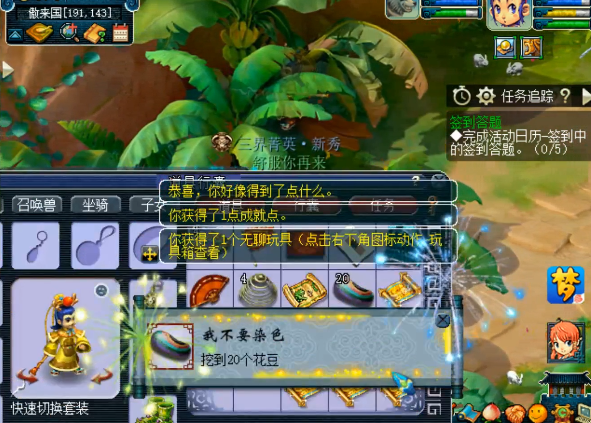 連城小說網手機版下載_獵人小說網免費閱讀_全本小說免費無彈窗在線閱讀