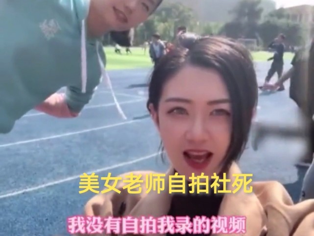 社死 中国文字博大精深,"社死"这两个字意思是,一个人在公众面前出丑.