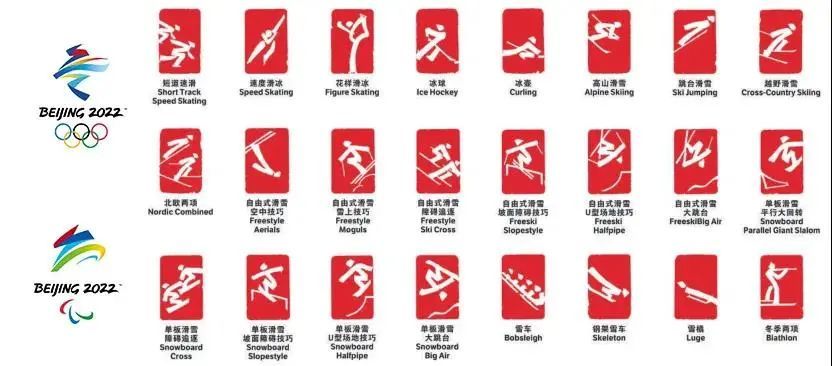 2019年9月17日,北京冬奥会吉祥物 "冰墩墩"和