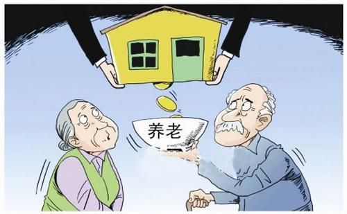 退休金高,有条件选择优质的养老机构,让生活保持在一个理想的水平