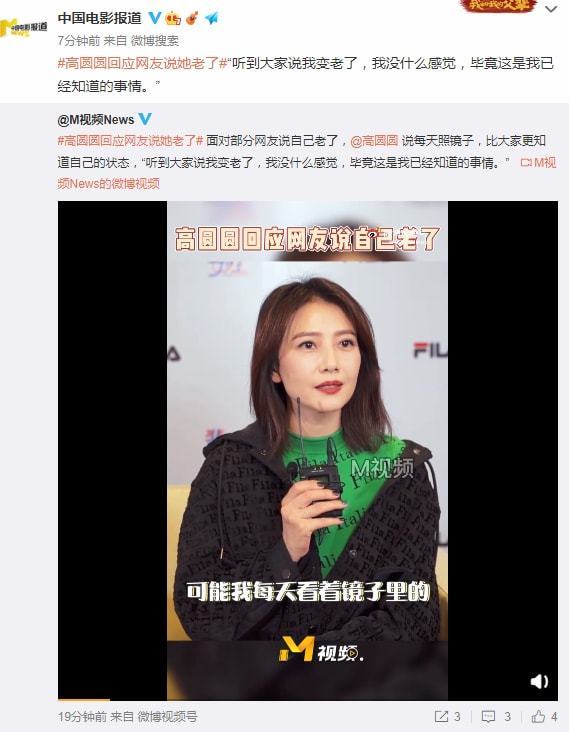 在我印象里高圆圆也曾有过一次个人纪录片就坦然说道:"没有人是一夜