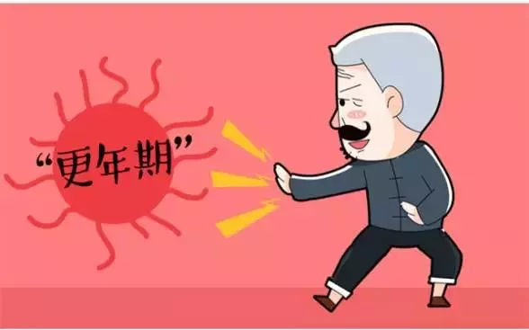 爸爸到了更年期如何关爱他