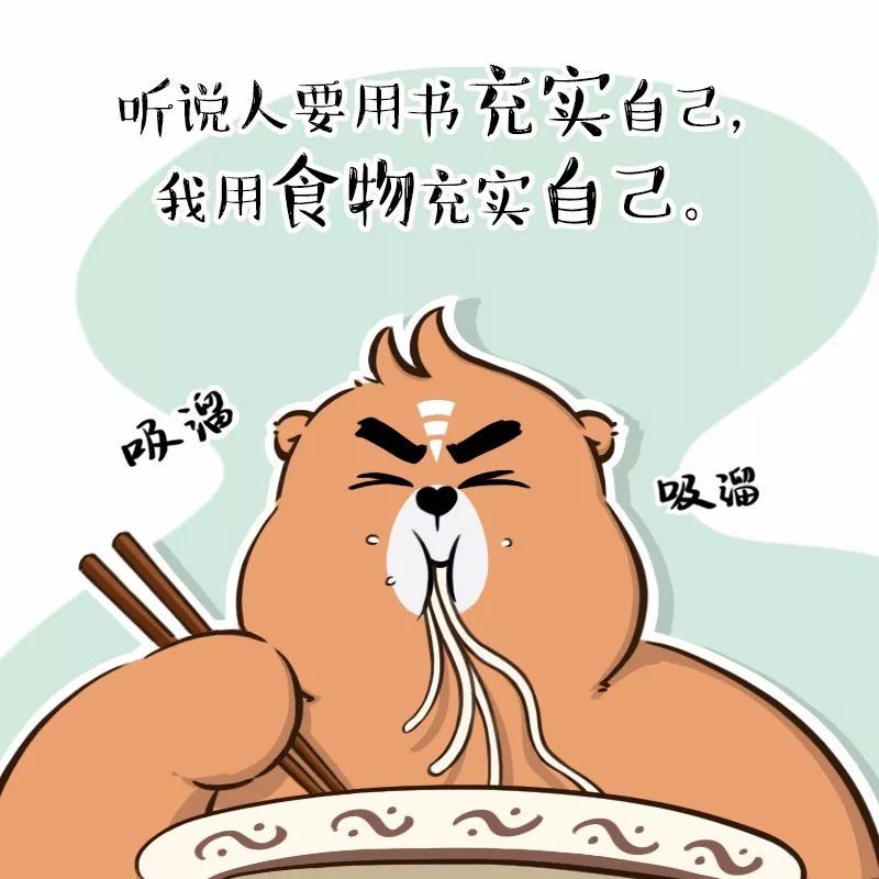 宋朝干饭猛人的恋爱传奇