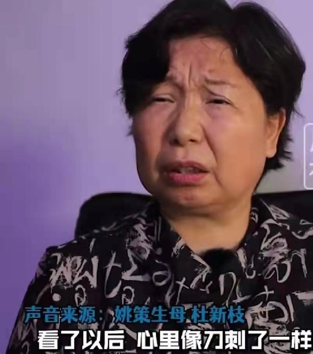 杜新枝说对姚威视如己出翻看姚威小时候照片和姐姐对比明显