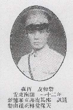 黎和友杨介夫,湖南东安人,黄埔军校第六期步兵第十二中队,1899年生,别