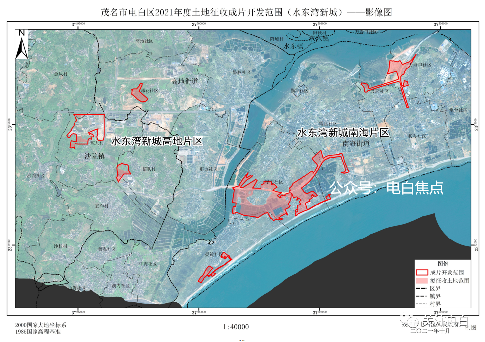 水东湾新城成片开发范围面积242.3461公顷