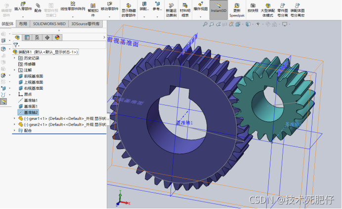 手把手教你solidworks中的齿轮配合