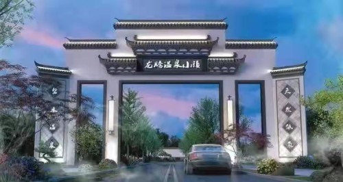 朝阳市民利好消息龙腾温泉免费直通车11月6日正式开通