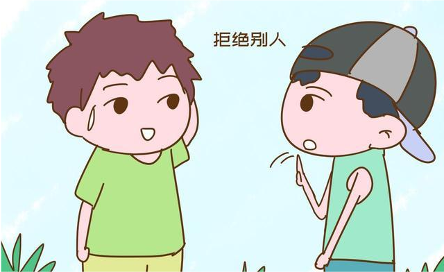 孩子不懂拒绝别人父母帮助培养他们的物权意识明确自己的底线