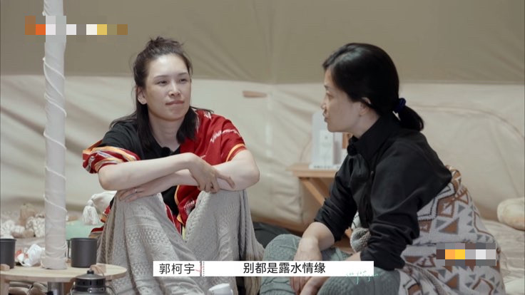 章贺有女友?如今两人事业翻红