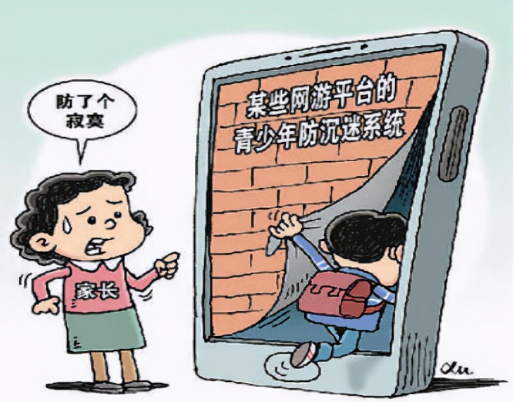 所有网络游戏必须接入国家新闻出版署网络游戏防沉迷实名验证系统