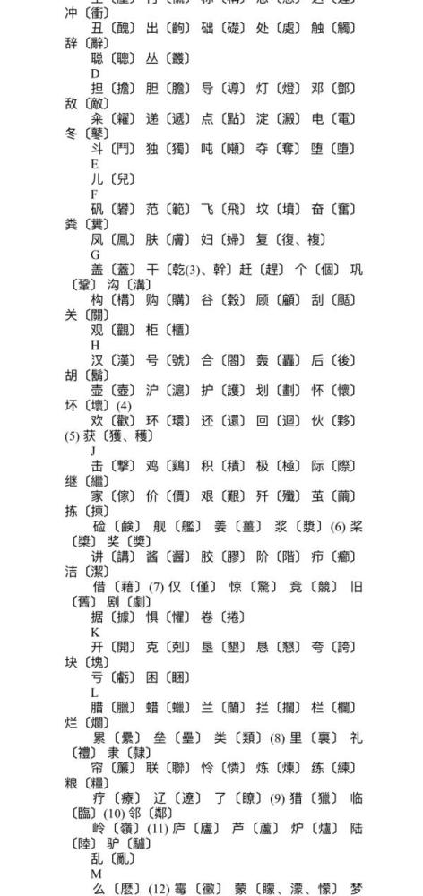 音韵学等等语言学概论,古代汉语不!