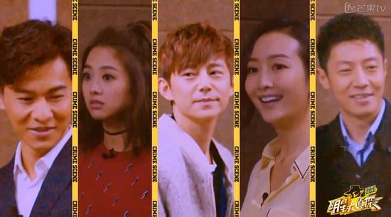 我们的快乐时光,就要结束了(上|芒果tv|王鸥|明星大侦探|明星大侦探