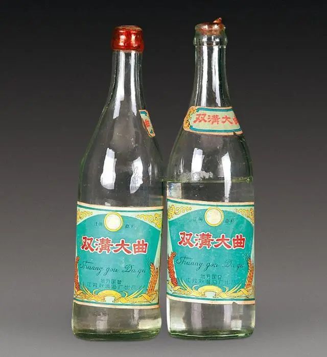 80年代以前的青瓷瓶双沟大曲底部和封口标注中国粮油食品进出口公司