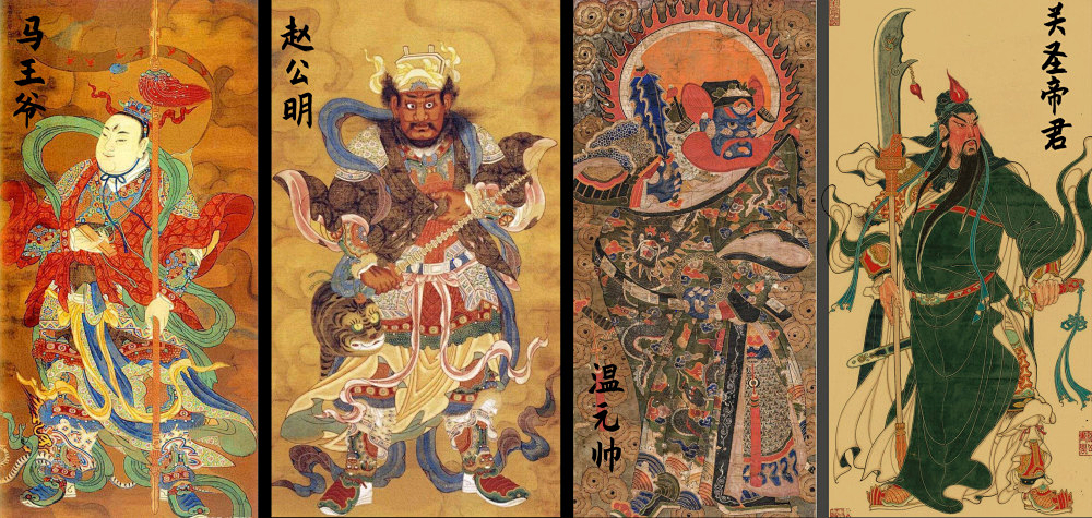 道教仙真丨五显华光大帝太乙雷声不动天尊