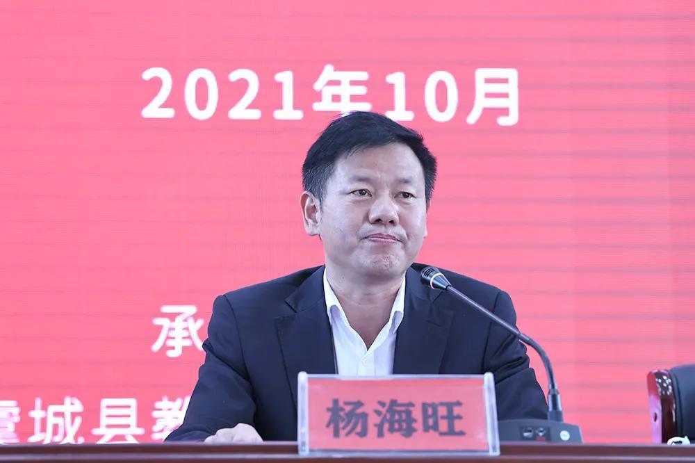 "国培计划(2021"虞城县送教下乡项目培训开班