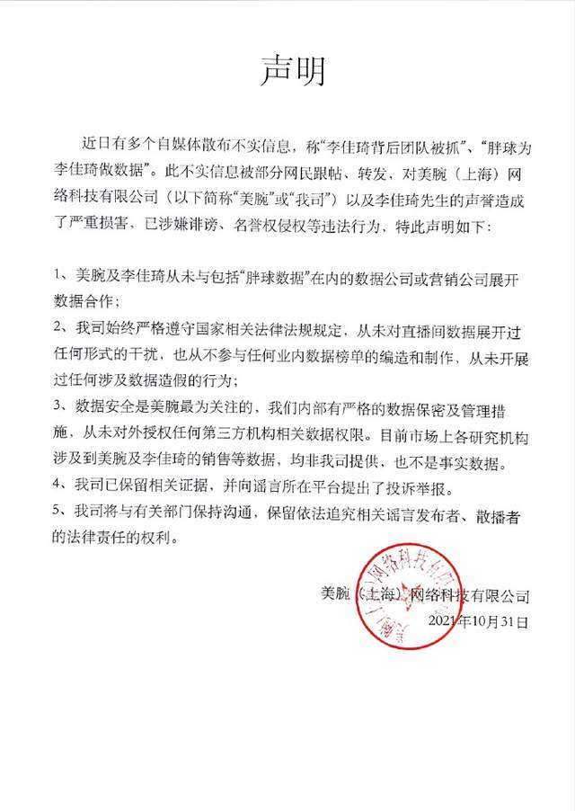 連城小說網手機版下載_獵人小說網免費閱讀_全本小說免費無彈窗在線閱讀