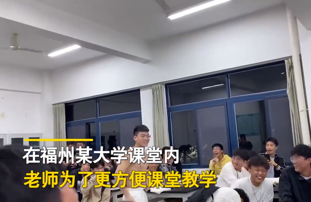 福建一女老师让体育生充当教学工具男生露出八块腹肌后同学沸腾