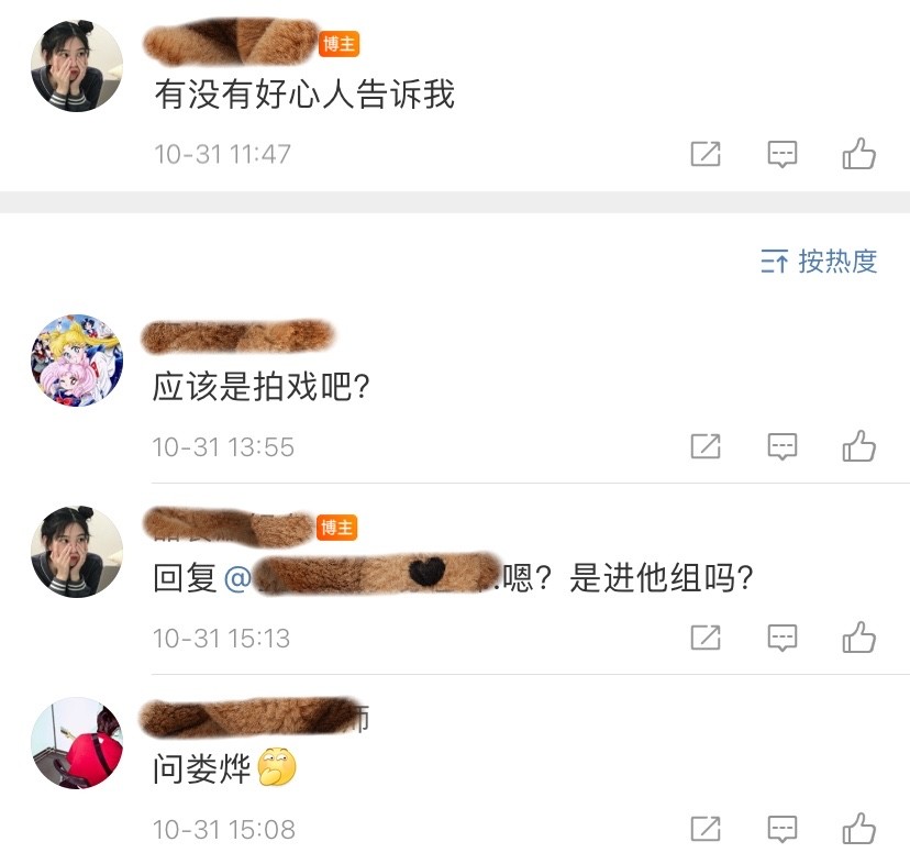 易烊千玺新行程曝光行程安排无人知晓粉丝猜测千玺只是来嗦粉