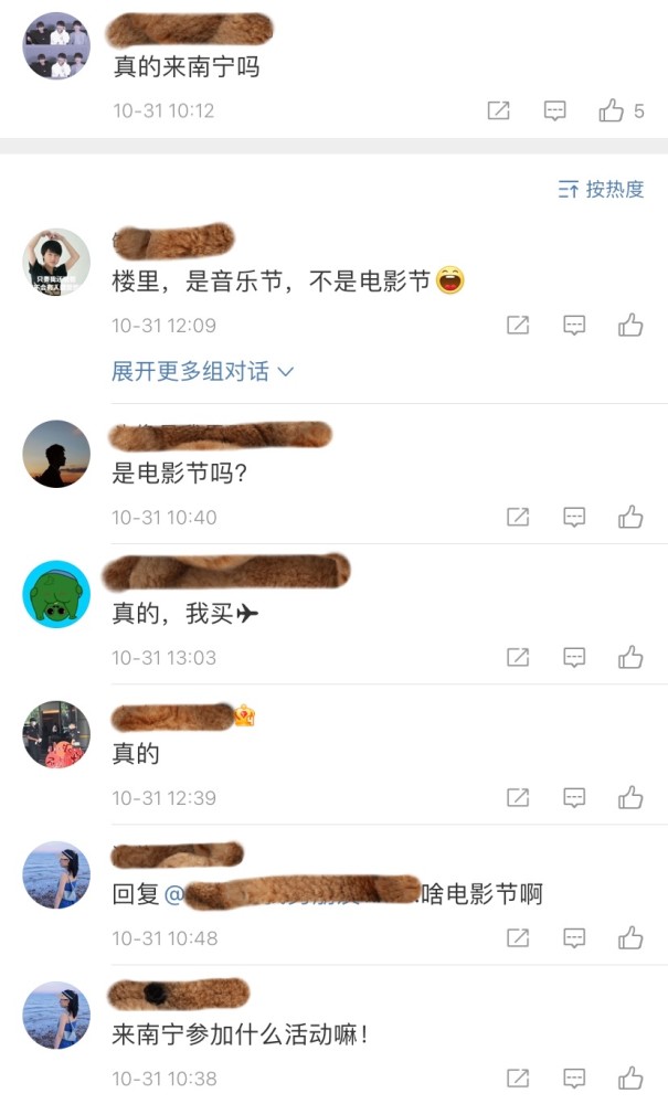 易烊千玺新行程曝光行程安排无人知晓粉丝猜测千玺只是来嗦粉