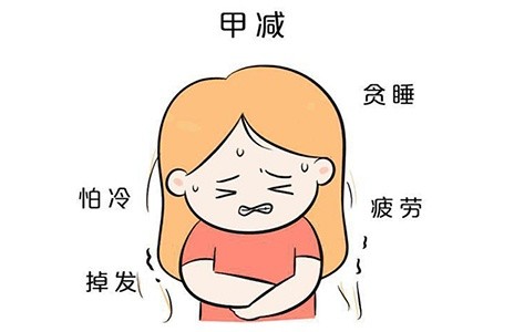 女性甲减的6大症状 你有吗?南昌博大甲状腺专科