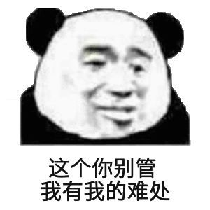 多数时候,别人说的话,做的事,他或许早就忘了,我们却还在自我折磨着.