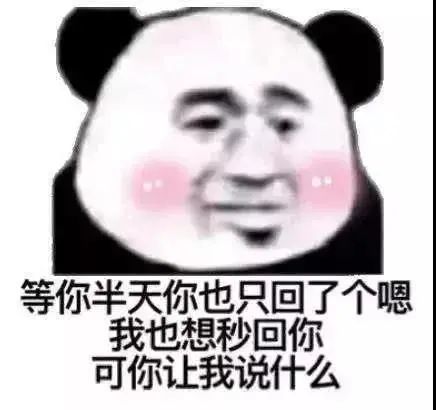 微信聊天可爱表情包任你处置