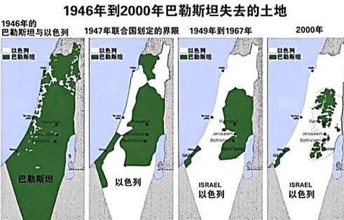 巴勒斯坦人当年因为没有建国.那么以色列的军队开到哪里,都不算侵略.