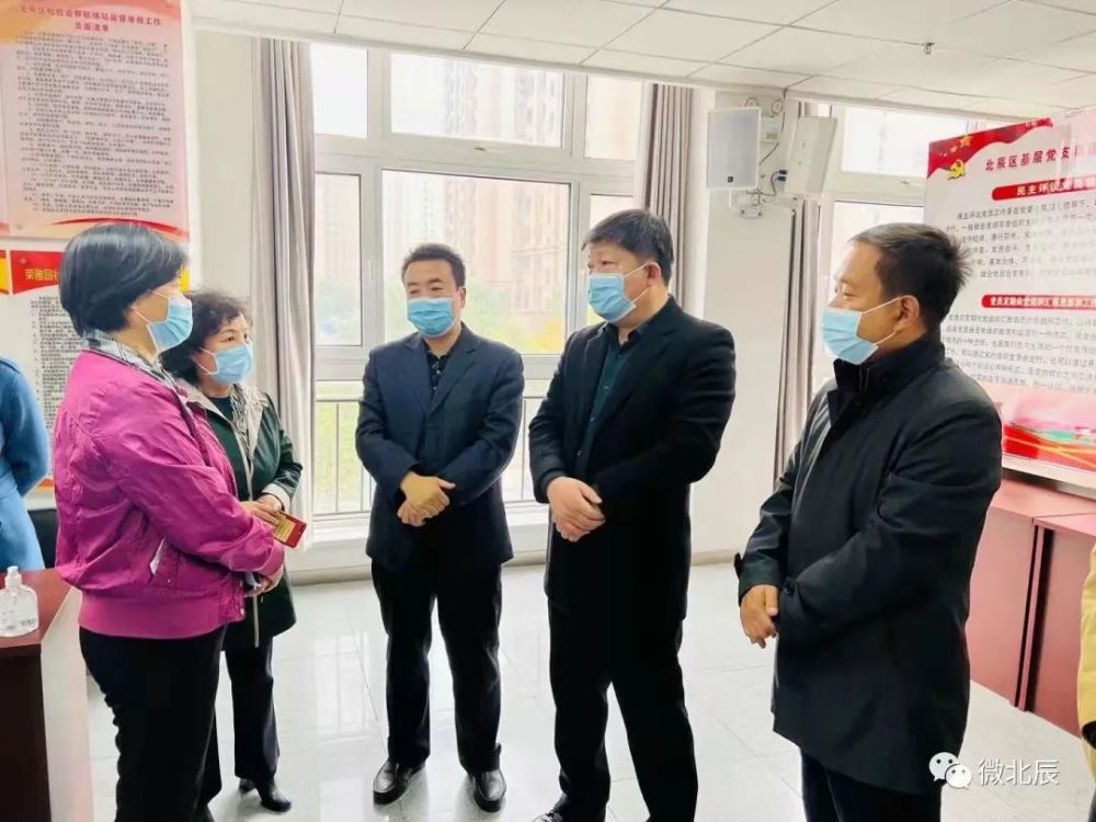 北辰区人大常委会领导深入各镇街检查指导选举投票准备情况_腾讯新闻