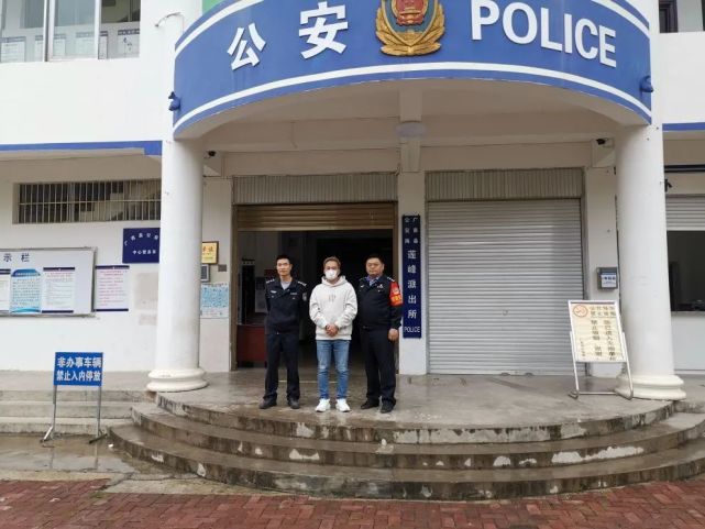 文山州这里抓获一名在逃人员