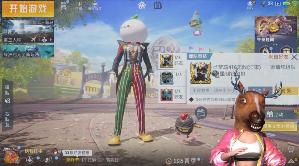 坐拥1600万粉丝的和平精英主播露脸网友看后直言比小团团强