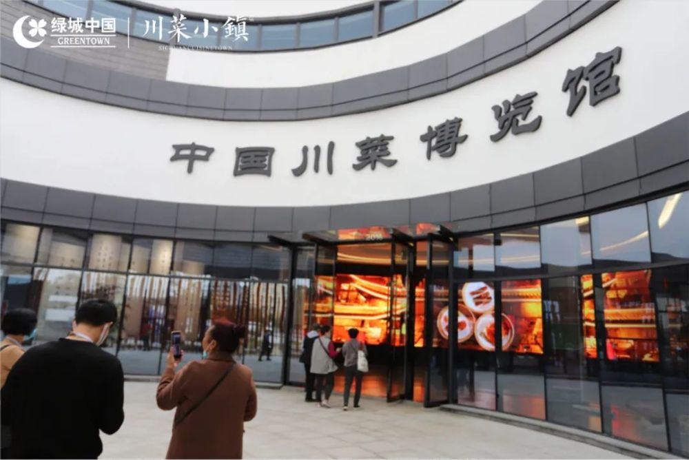 金秋养生季华西关爱行绿城川菜小镇健康讲座温情落幕
