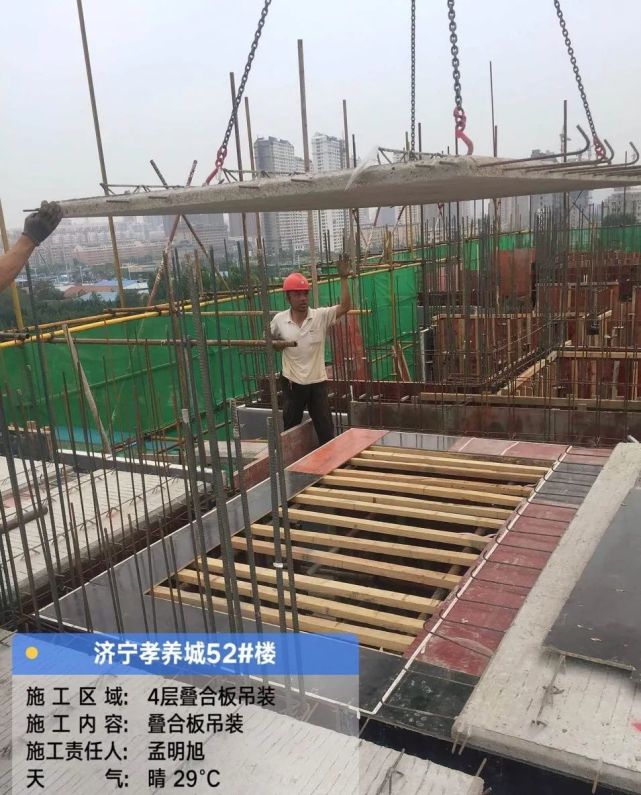 7板钢筋绑扎,线管线盒预埋线管走叠合板桁架下方,避免了线管踩踏,保护