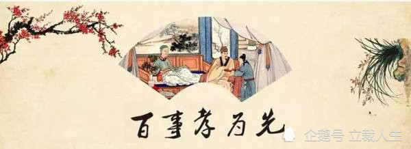 孝道 孝就是道 道就是要孝