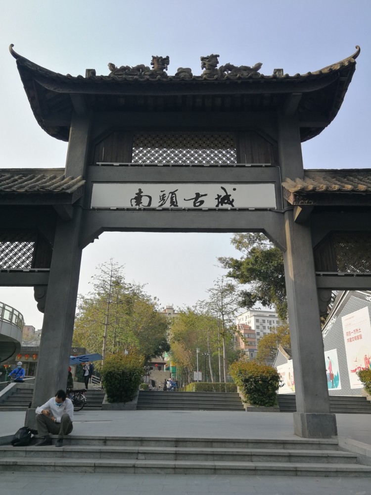 来到了牌楼下面,根据积累的功课,南头古城是这座城市里有故事的景点.