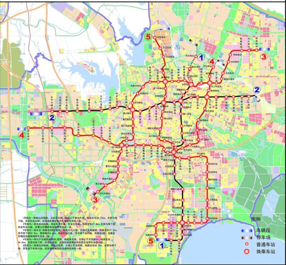 合肥轨道交通地铁1号到8号线及s1最新最全线路站点全曝光合肥买房跟着