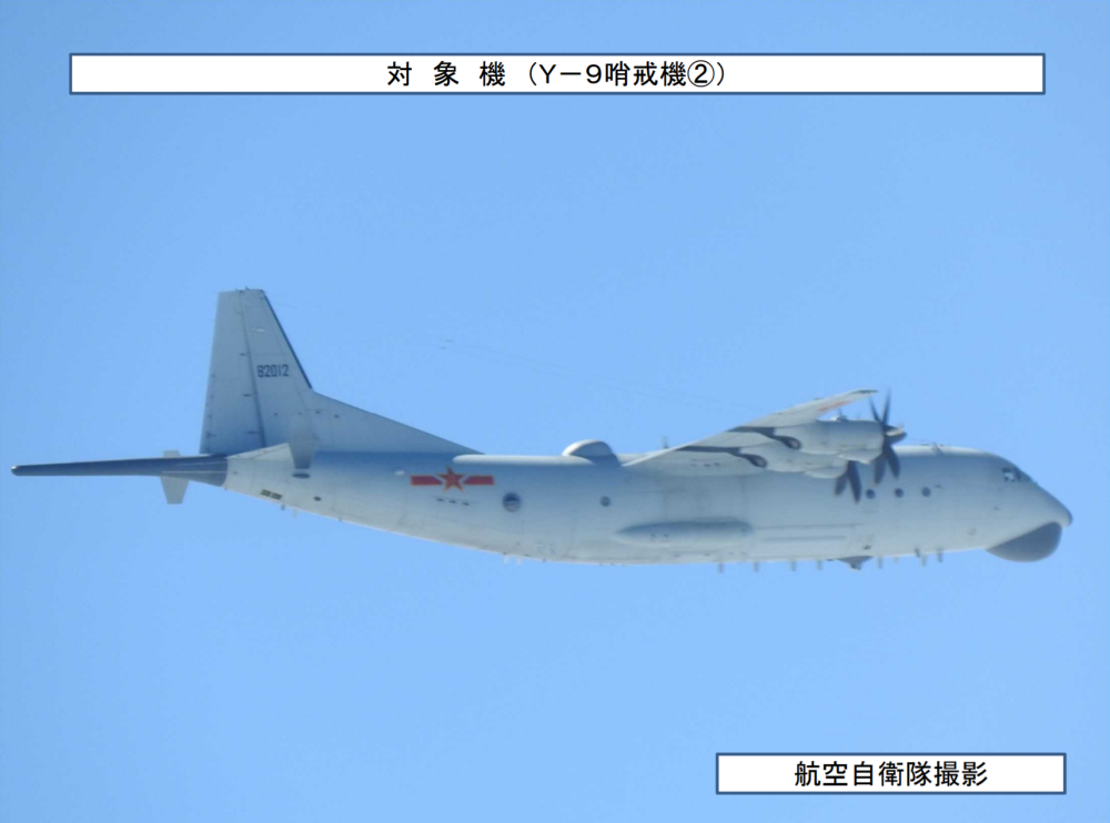 日方公布的资料显示,3架解放军飞机分别为1架运-9情报侦察机和2架运
