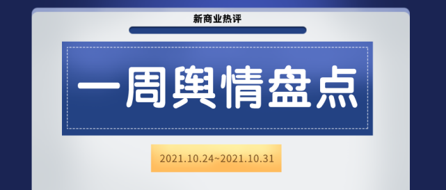 近日,记者通过12309中国检察网了解到,新派商城三名主犯安忠进,安忠锋