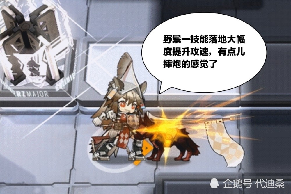 明日方舟:野鬃整个人看上去英姿飒爽,精二立绘的机械感十分浓郁