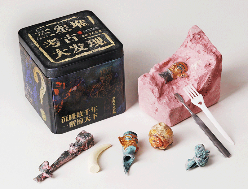 体验考古发掘探索埋藏千年秘密三星堆考古盲盒超好玩