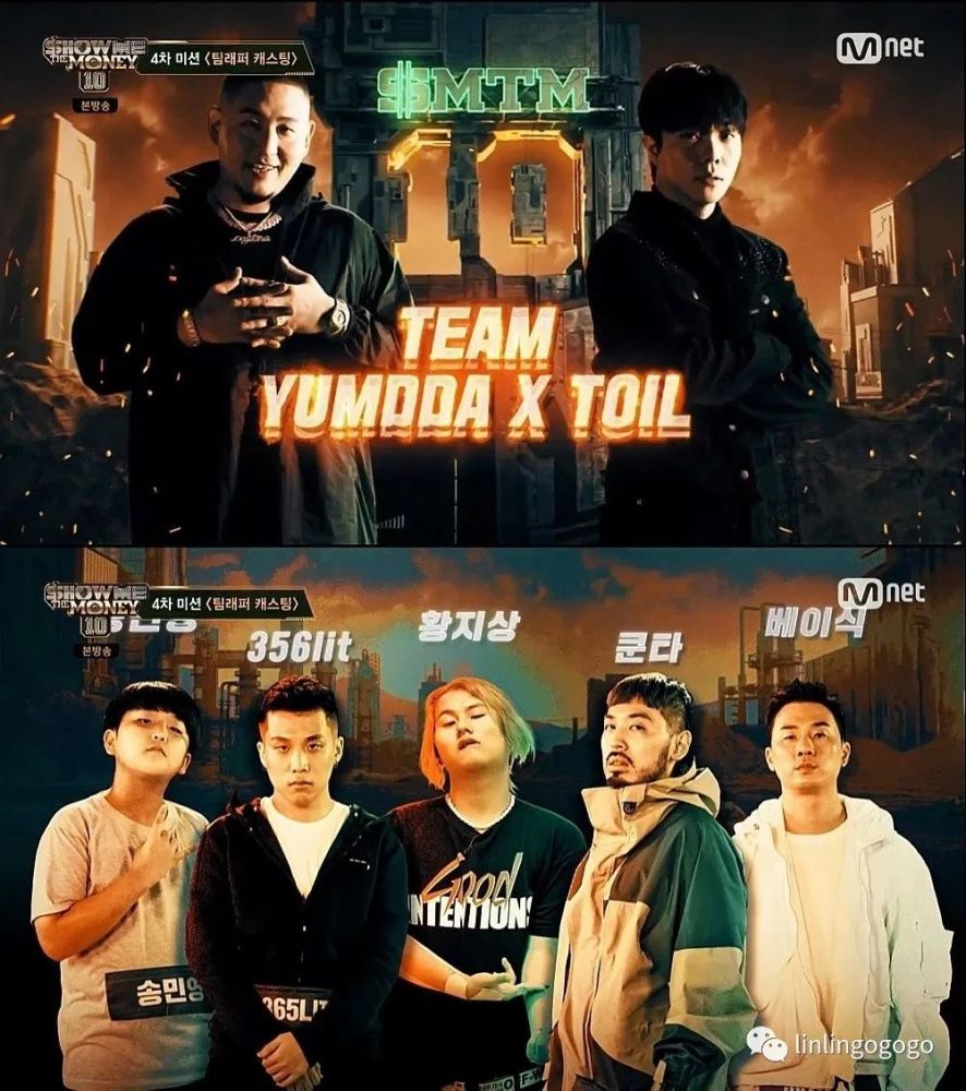 smtm 10:分组尘埃落定,音源拭目以待(五)
