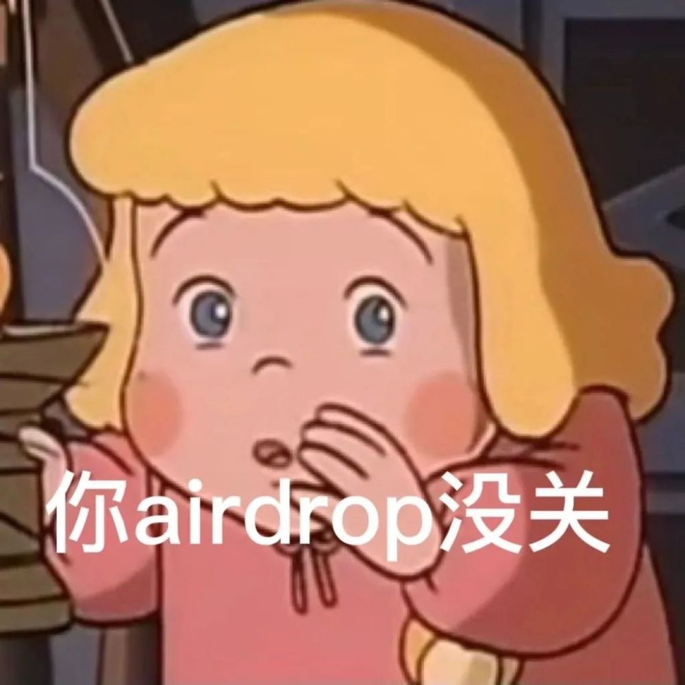 近期热门表情包1031瞎了听不见