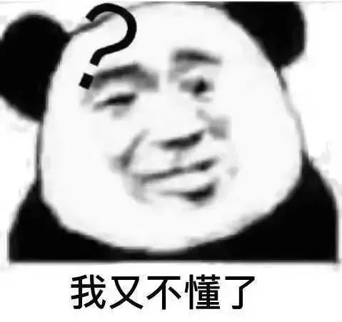 近期热门表情包1031瞎了听不见